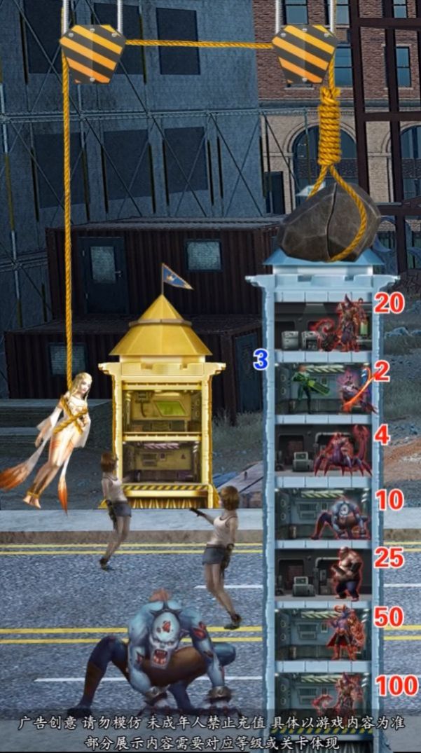 爬塔小分队下载免广告