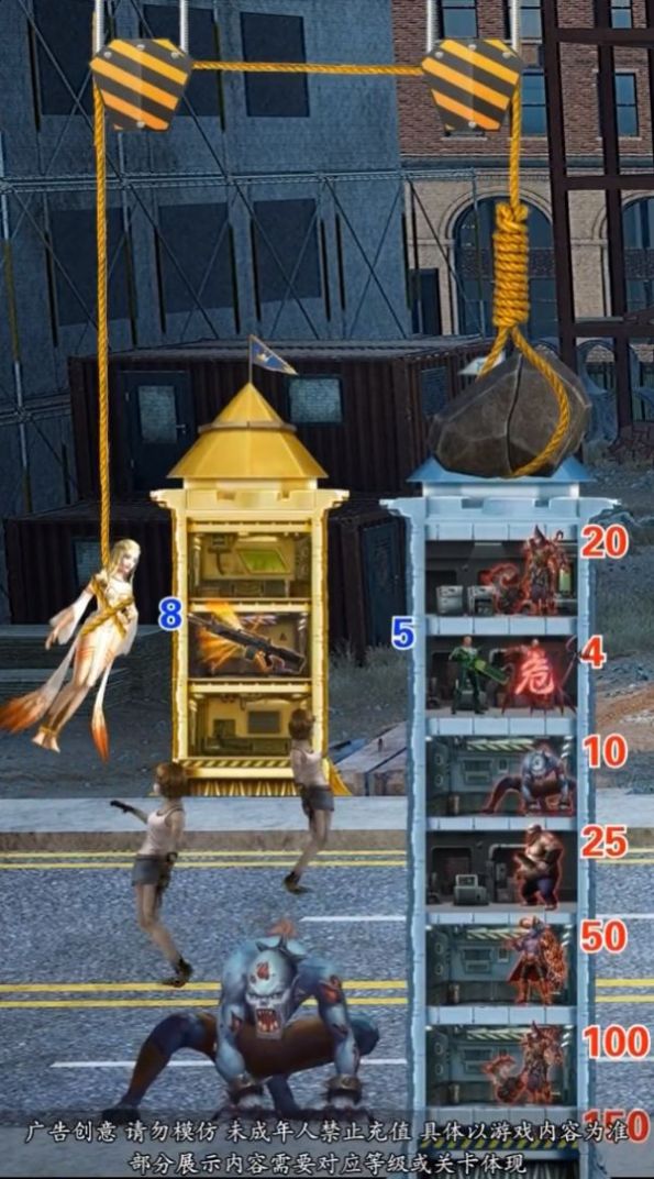 爬塔小分队2022版