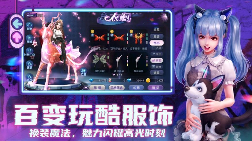 九游劲舞团手机版下载安装