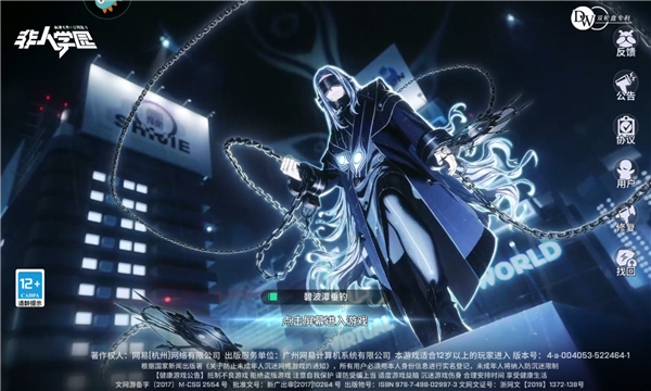 非人学园新手玩家值得购买的英雄推荐