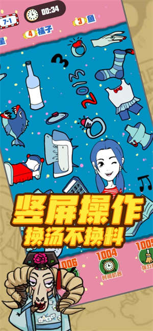 找我妹游戏官方正版