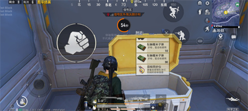 和平精英科学之轮版本内容