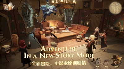 哈利波特魔法觉醒MA10赛季2022最新版