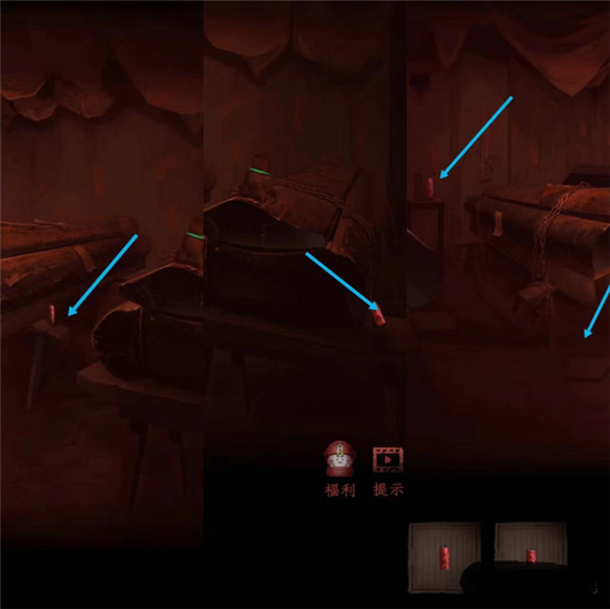 情棺游戏第一章通关攻略