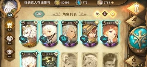 万象物语攻略阵容推荐