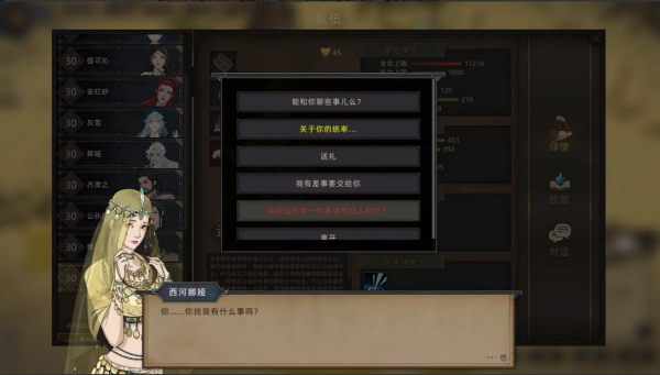 部落与弯刀手游英雄强度推荐