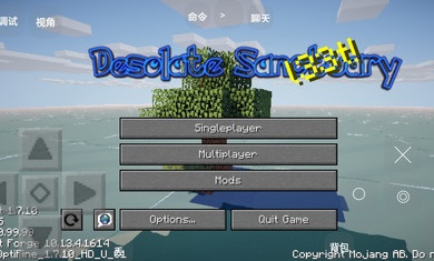 我的世界荒芜之海2022下载