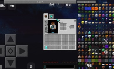 我的世界荒芜之海安卓版下载