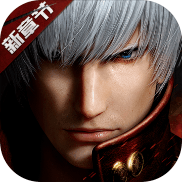 鬼泣巅峰之战下载安卓版2022