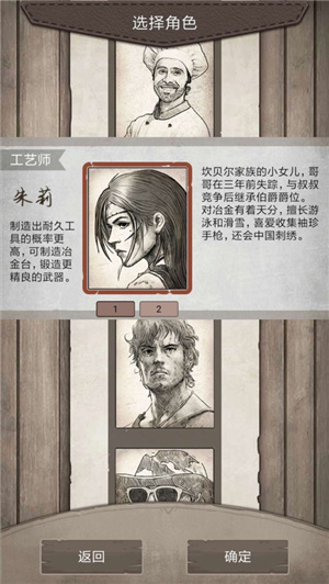 荒野日记孤岛下载游戏手机版