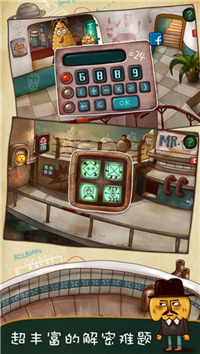 南瓜先生大冒险下载安卓版