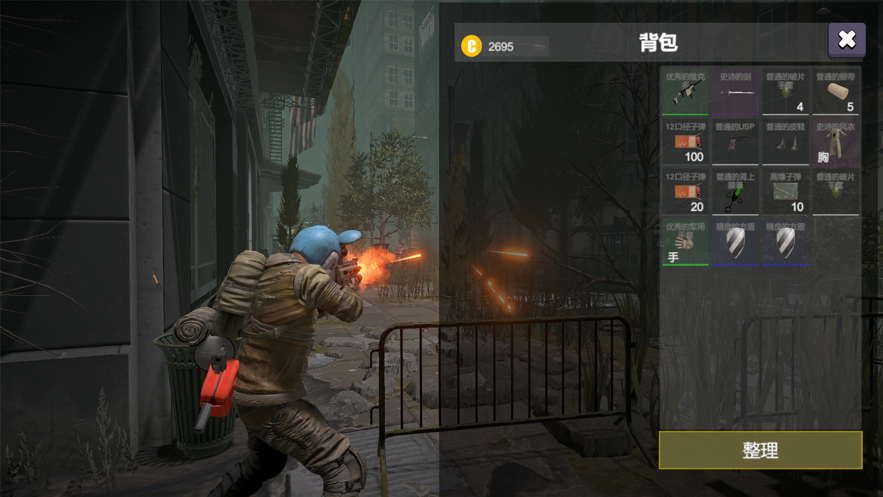 逃离克里夫手游最新安卓