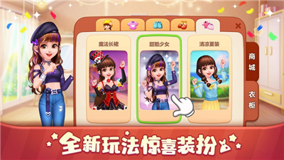 美食小当家全地图下载安装