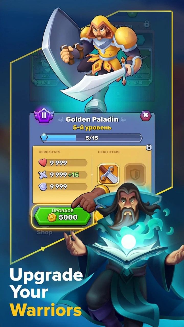 神秘决斗英雄王国游戏手机版下载