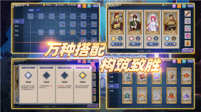 法洛伊幻境游戏安卓版下载