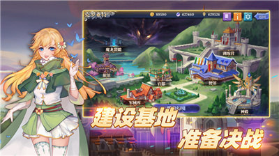 法洛伊幻境安卓版下载