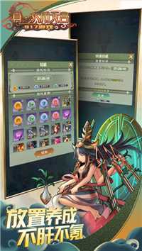 真大闹天宫镇元子2022最新版