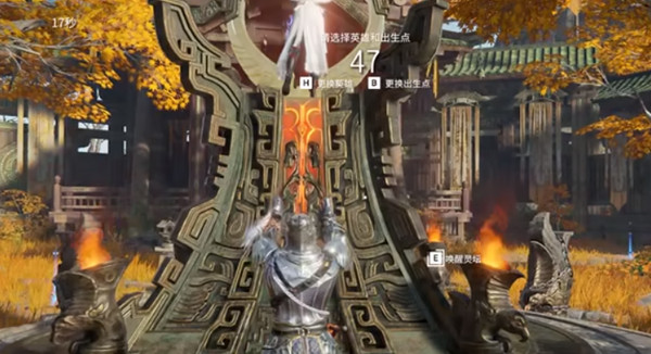 永劫无间唤醒灵坛有什么用