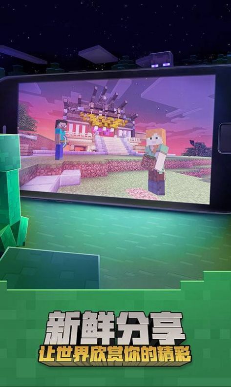 我的世界珍妮mod模组可联机最新版