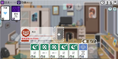 如果一生只有三十岁困难模式用什么卡牌