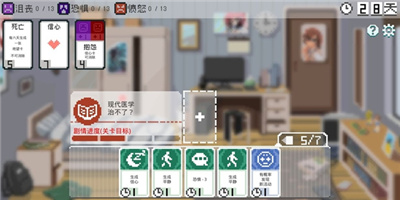 如果一生只有三十岁困难模式用什么卡牌