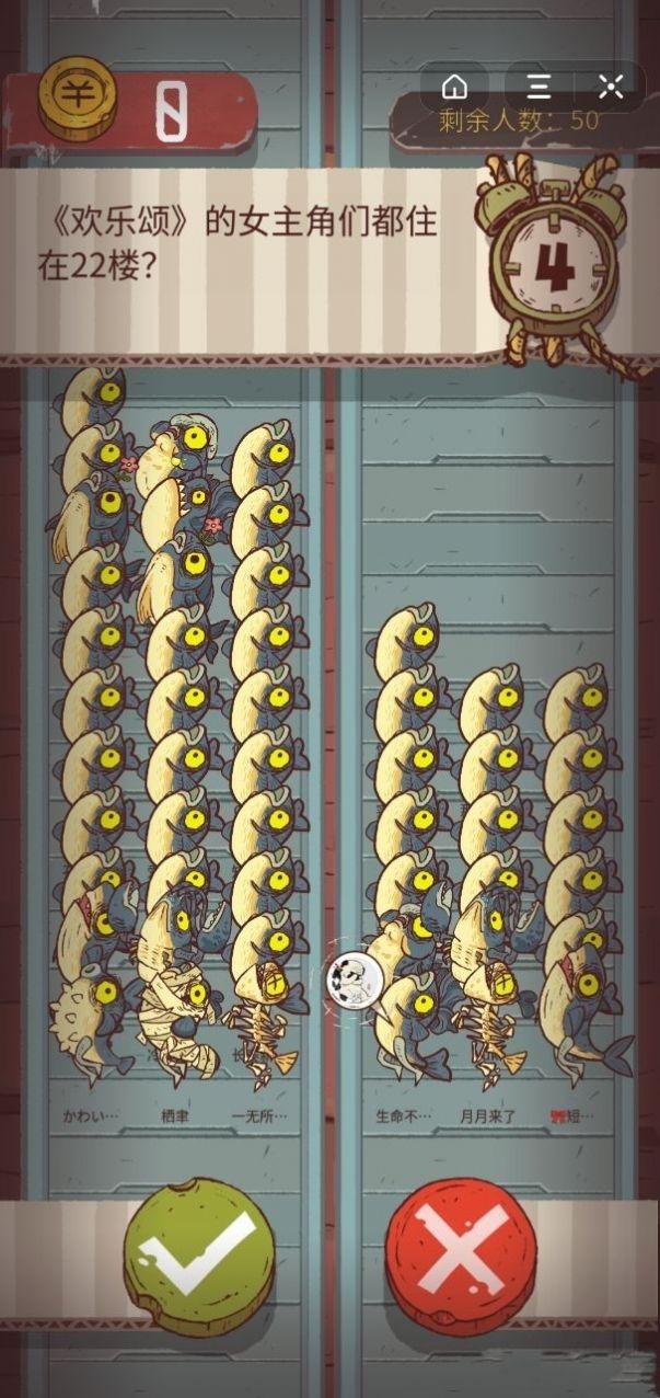 咸鱼之王灯神挑战版本安卓版