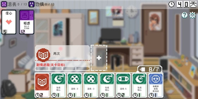 如果一生只有三十岁困难模式用什么卡牌