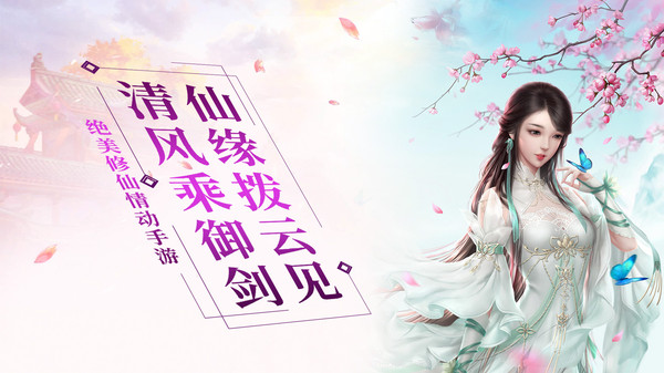 战玲珑2之四面楚歌游戏安卓版