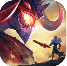 剑与家园龙牙远征下载