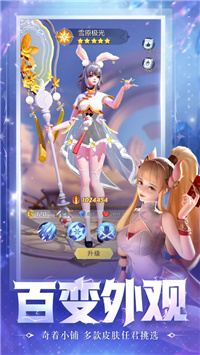 上古王冠游戏下载