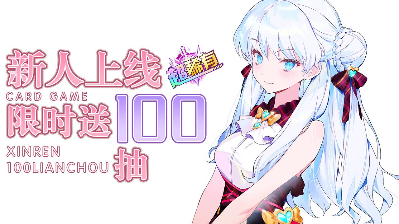 夏日幻语游戏手机版