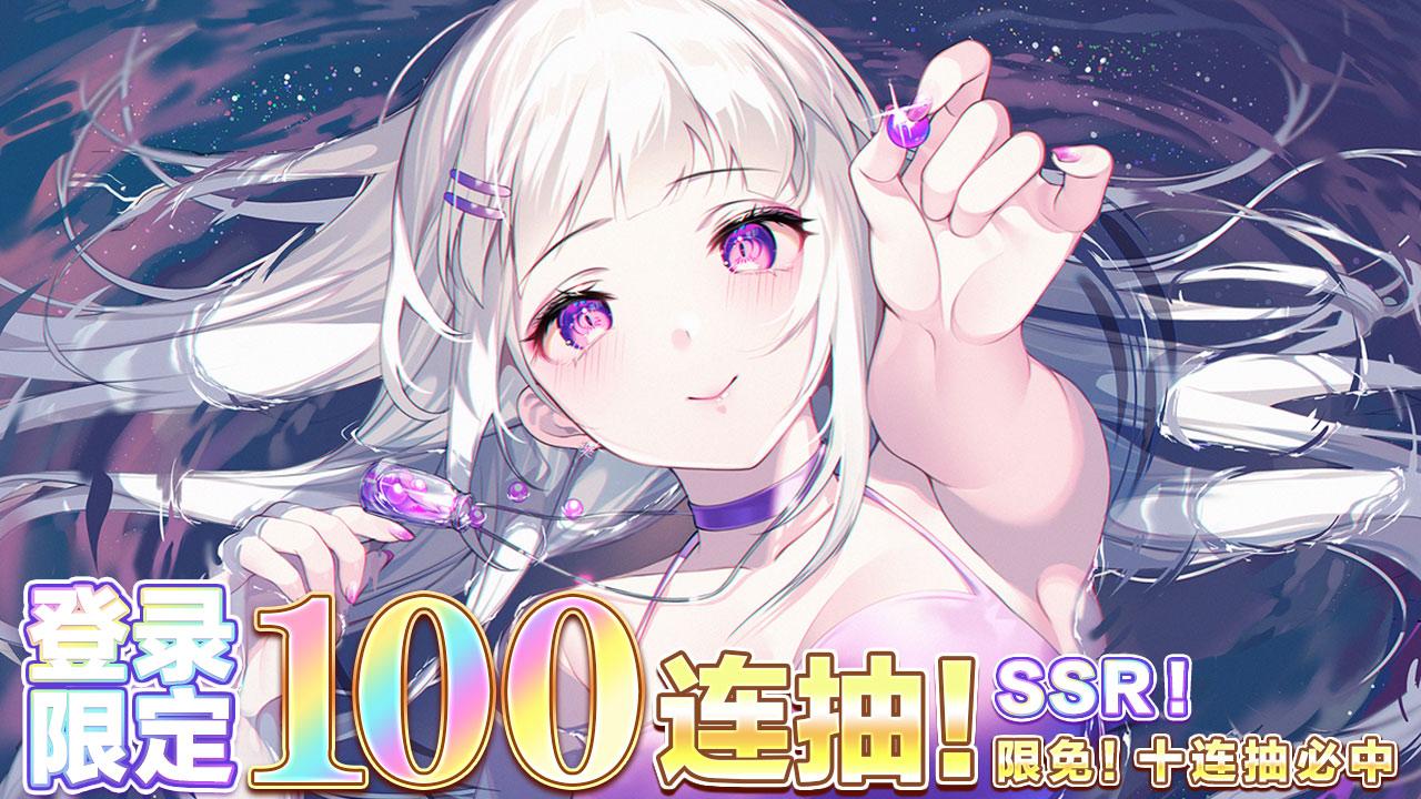 夏日幻语游戏正版