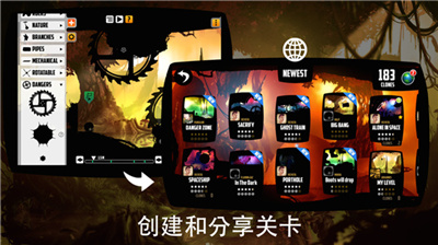 badland游戏iOS下载