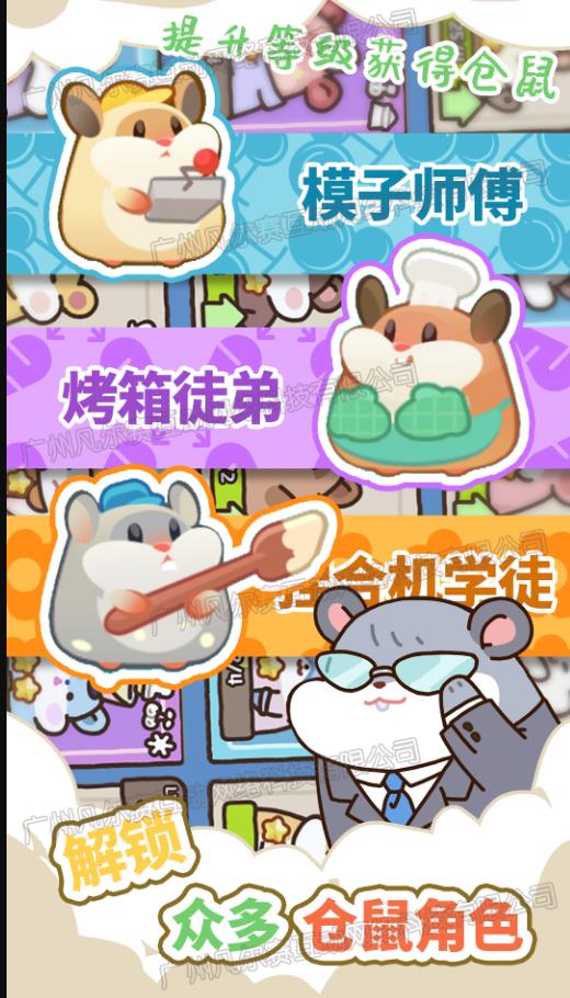 草莓甜心蛋糕小屋游戏下载安卓版