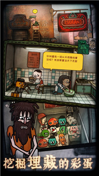 南瓜先生2九龙城寨下载免费苹果版