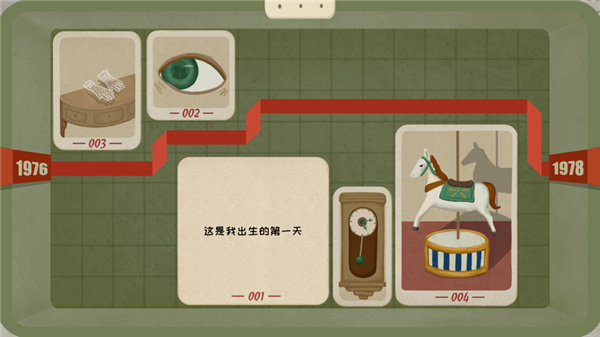 厚厚的时光下载安装