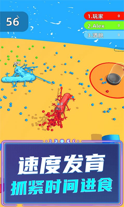 贪吃蛇超级进化手游下载