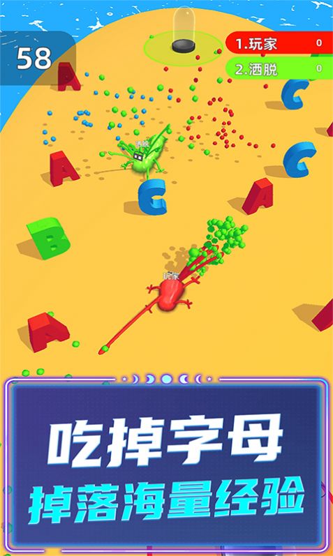 贪吃蛇超级进化手游最新版