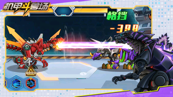 机甲斗兽场青龙神帝游戏下载安卓版