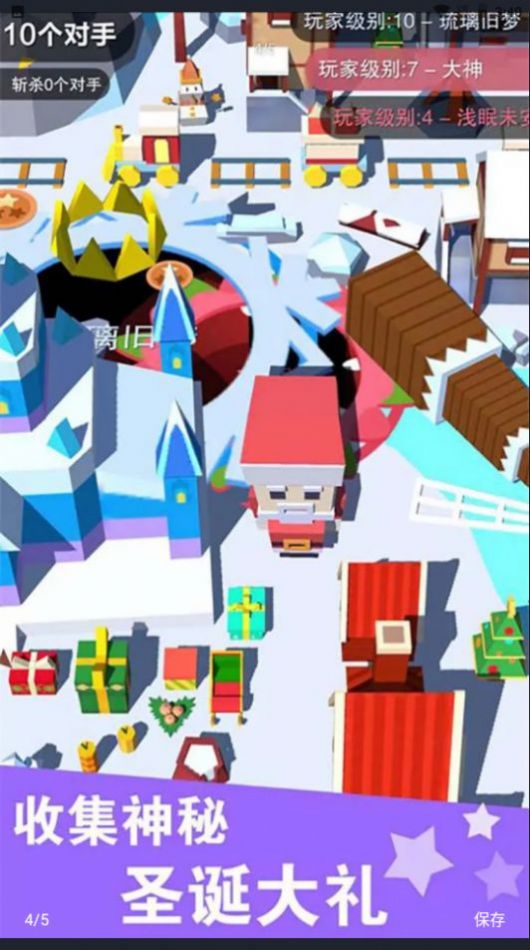 黑洞大战模拟器游戏手机版