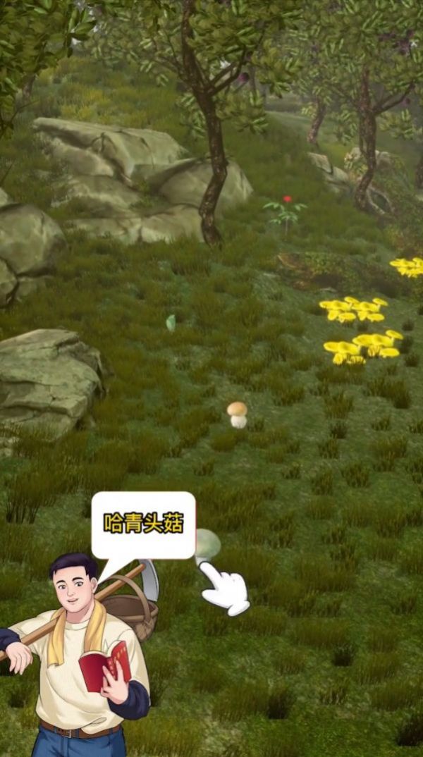 我修仙贼强游戏2022最新版下载