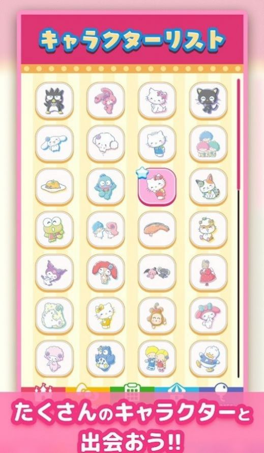 Tiny Park游戏最新版