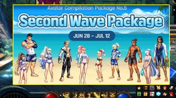 DNF夏日套2022什么时候出