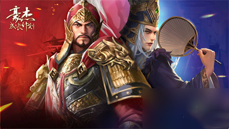 豪杰成长计划最新兑换码大全