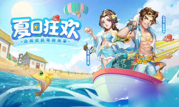 我是大东家螃蟹快跑怎么玩