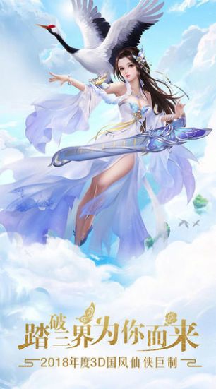 七境游戏下载苹果版