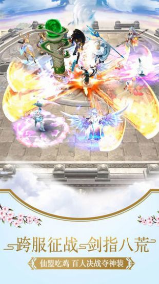 七境游戏下载ios苹果版