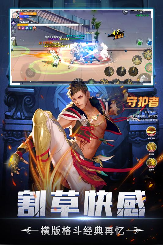 神陵武装游戏最新版