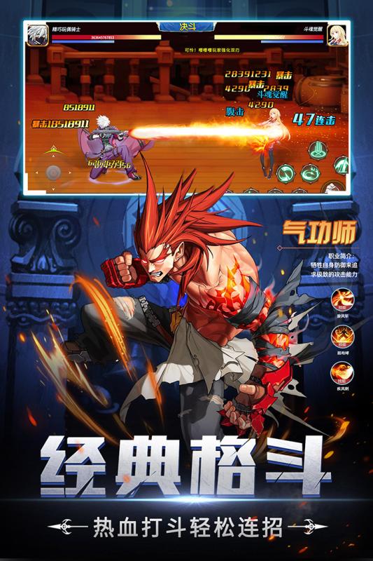 神陵武装游戏下载