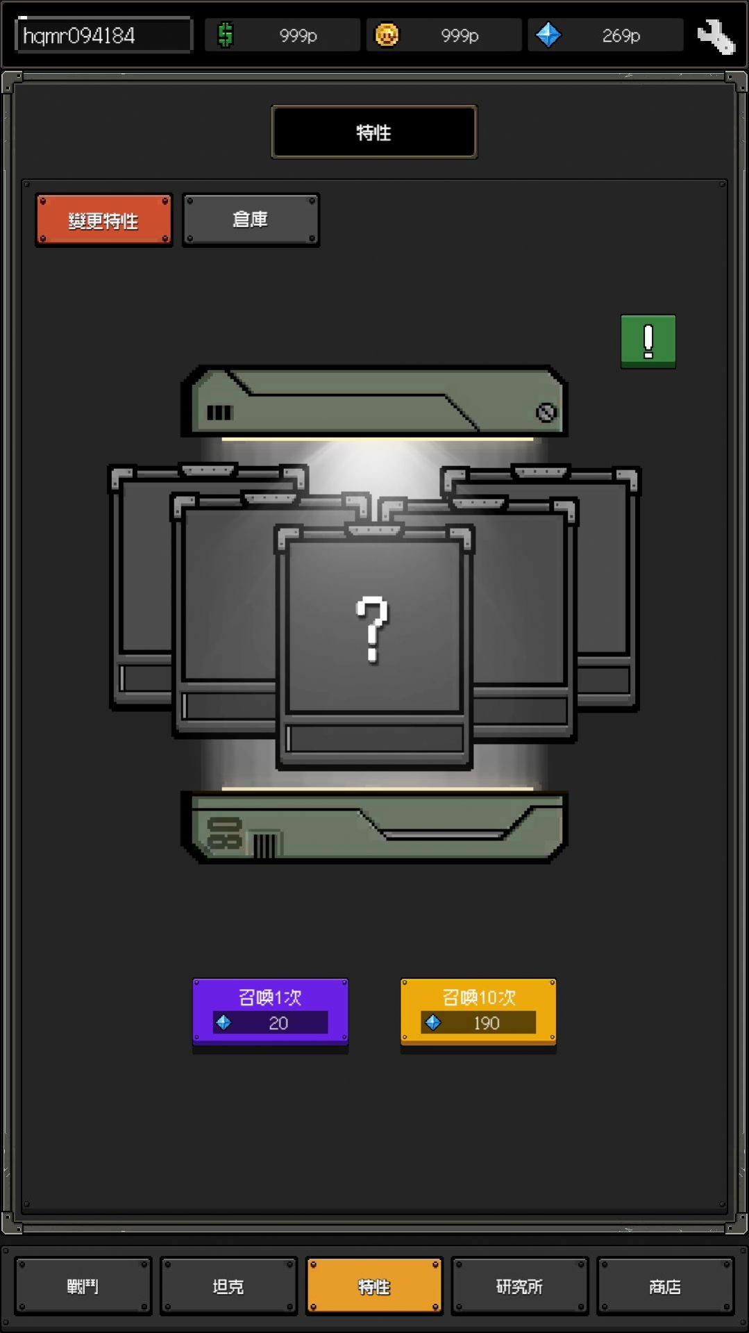 最终坦克僵尸防守下载最新版